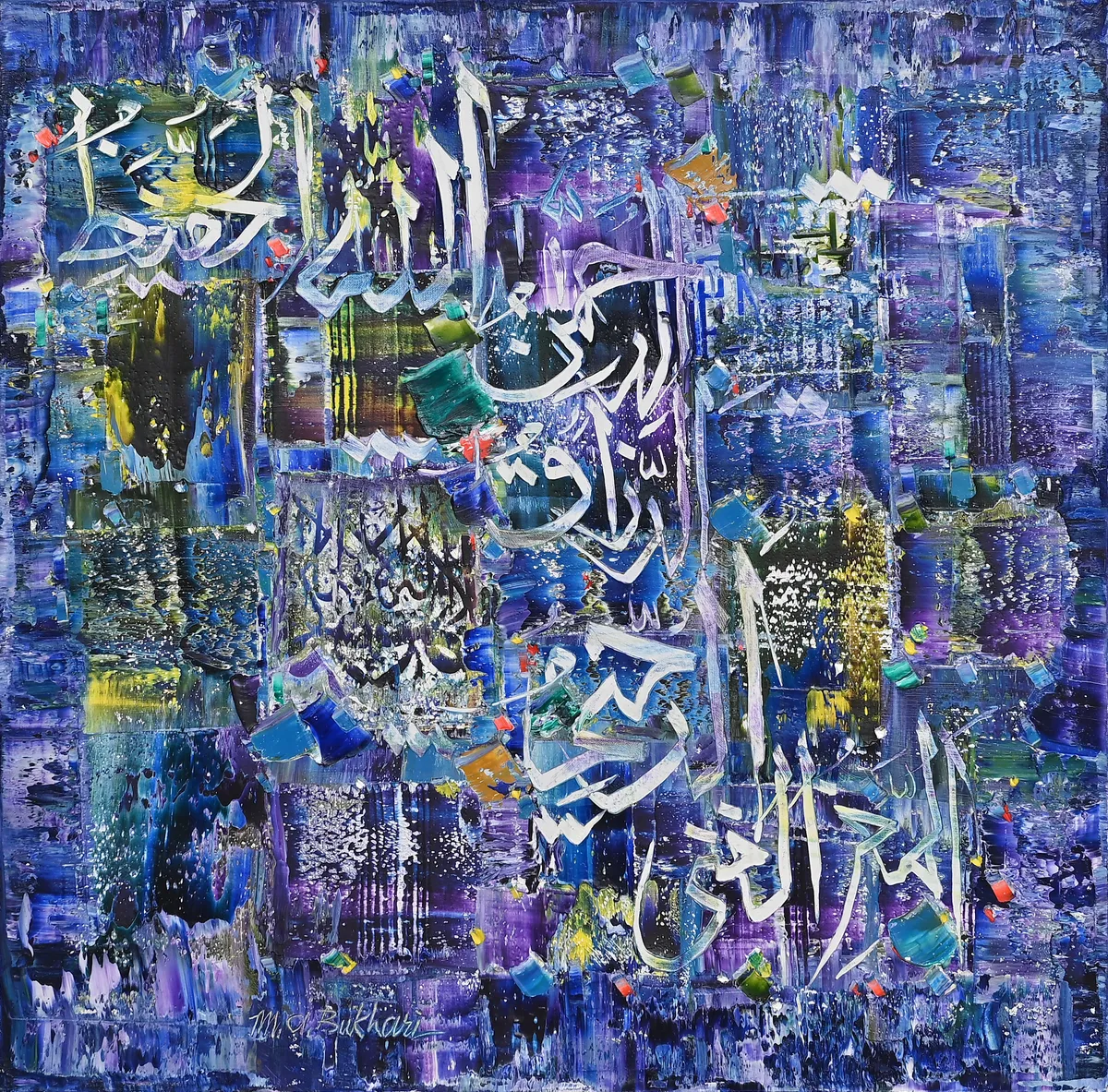 M.A. Bukhari blue Asma-ul-Husna canvas painting Cobalt Sanctuary with sapphire and turquoise mosaic impasto texture.