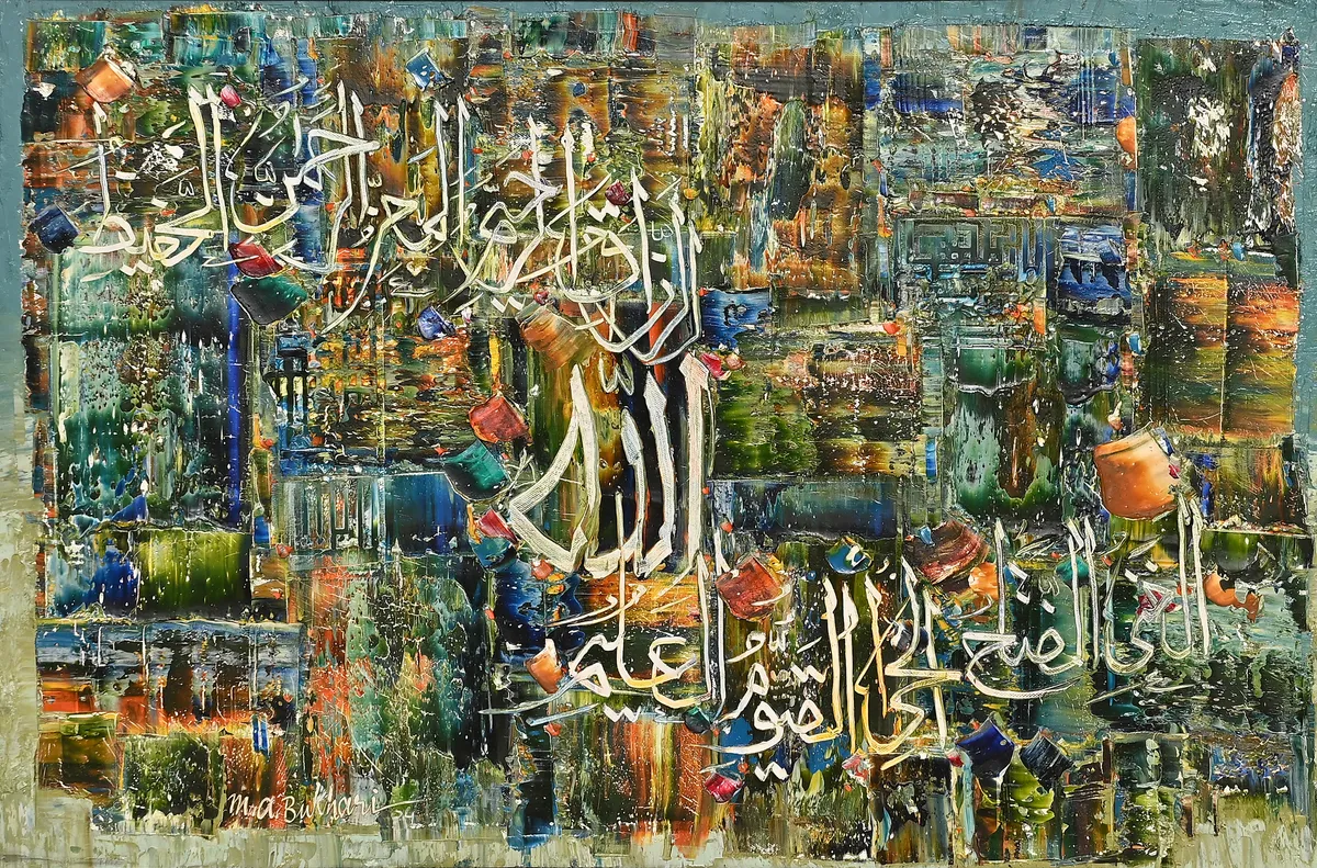 M.A. Bukhari original yellow and gold calligraphy canvas art Golden Tapestry with fine white Arabic script.