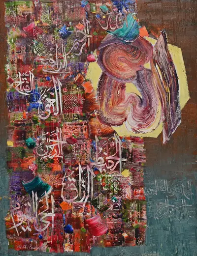 M.A. Bukhari textured Ism-e-Azam calligraphy art painting Sacred Monolith with deep teal and brown impasto background.