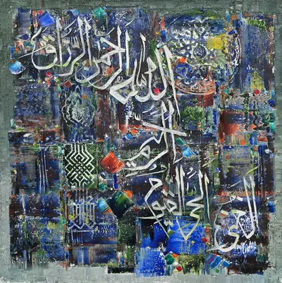 M.A. Bukhari original Bismillah calligraphy art painting Veil of Grace featuring green and blue textured block patterns.