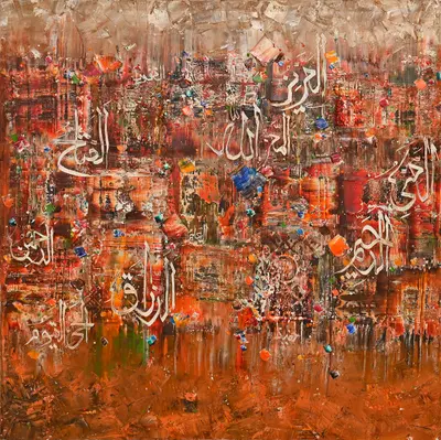 M.A. Bukhari rust orange semi-abstract oil canvas painting Terracotta Horizon with thick palette knife block patterns.