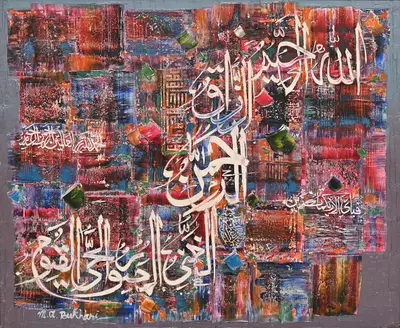 M.A. Bukhari modern Arabic calligraphy canvas wall art Radiant Devotion with magenta and slate block textures.