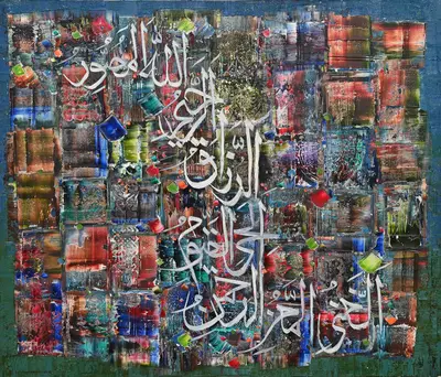 M.A. Bukhari jewel-toned mosaic calligraphy painting Mosaic of Light with emerald green and ruby red textures.