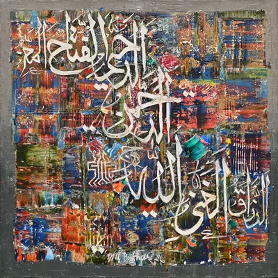 M.A. Bukhari large-scale mural calligraphy art painting Sacred Echoes with multicolored texturized blocks.
