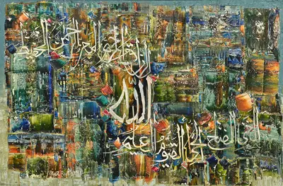 M.A. Bukhari original yellow and gold calligraphy canvas art Golden Tapestry with fine white Arabic script.