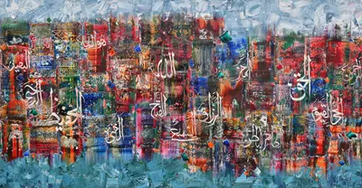 M.A. Bukhari horizontal mosaic style abstract calligraphy canvas art Infinite Devotion with red and blue impasto squares.